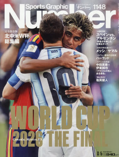 甲子園の星 Amazon.co.jp: 輝け甲子園の星 2010秋季号 (NIKKAN SPORTS