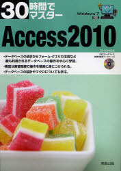 [книга@/ журнал ]/30 час . тормозные колодки Access 2010/ реальный . выпускать сборник . часть / сборник ( монография * Mucc )