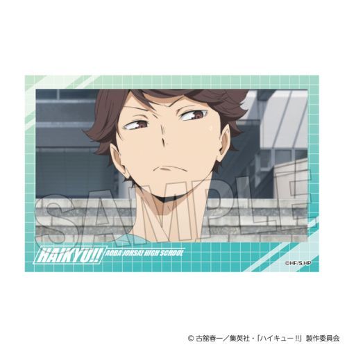 2025/07 продажа [ товары ]/ Haikyu!!!! в машине в машине блок Vol. 7 13[ устойчивый ]