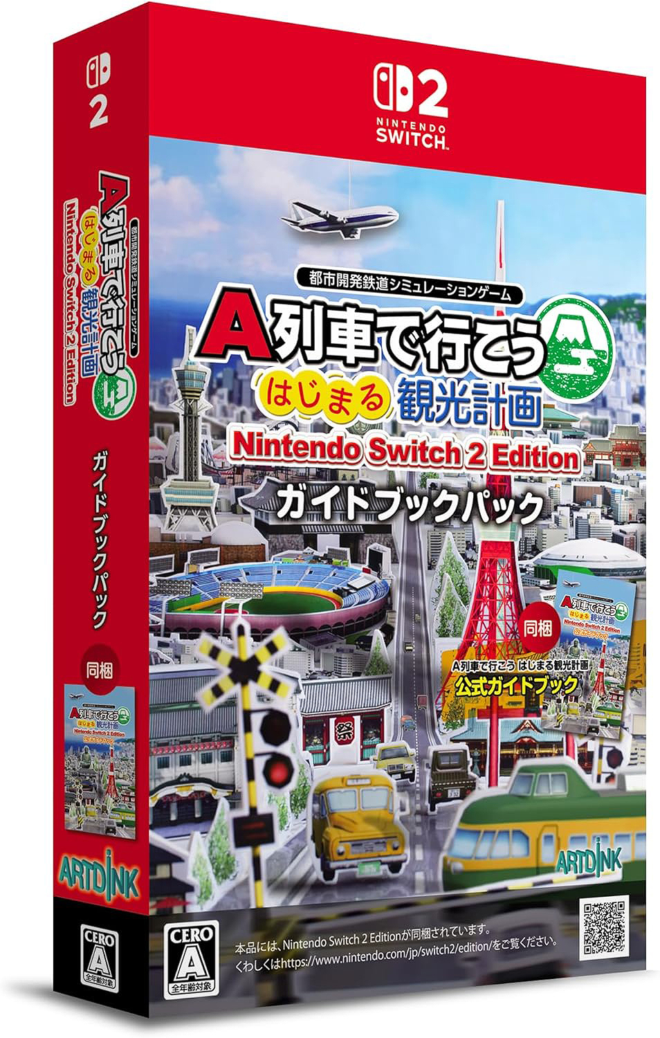 アートディンク 【Switch2】 A列車で行こう はじまる観光計画 Nintendo