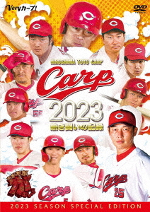 [ free shipping ][DVD]/ sport /CARP 2023..... record ~ rebirth * new . carp! family one circle .......... large ..~