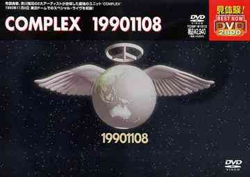 [ бесплатная доставка ][DVD]/COMPLEX/COMPLEX 19901108