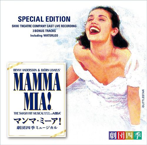 [ free shipping ][CD]/ Shiki Theatre Company / musical [ man ma*mi-a!] Shiki Theatre Company version < special * edition >