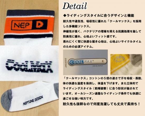  велосипед cycle носки Италия производства orange [NEP-D оригинал ]
