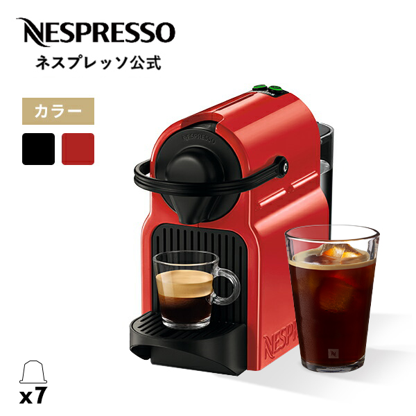 Nespresso Inissia（イニッシア） C40RE （ルビーレッド）の商品画像