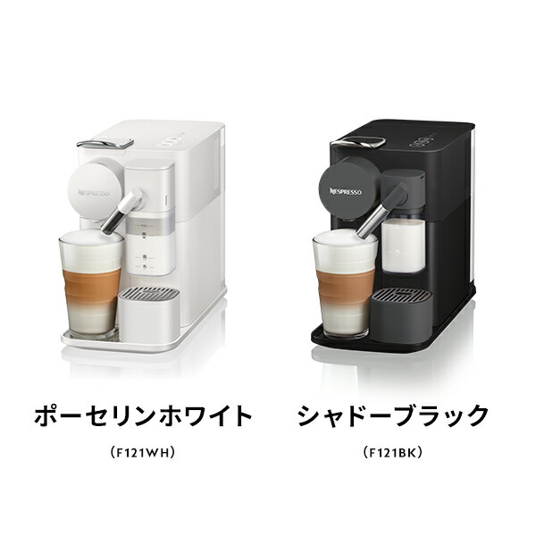  official nes pre so original Capsule type coffee maker Latte .sima* one price s all 2 color F121 espresso machine (7 capsule with a self-starter )