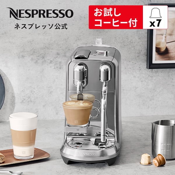 Nestle NESPRESSO クレアティスタ・プラス J520ME ネスプレッソ クレア