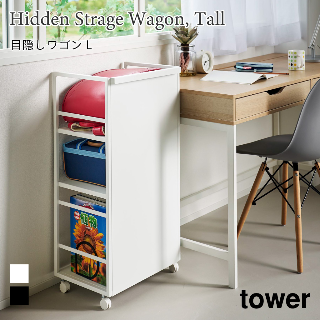  глаз .. Wagon tower L Yamazaki реальный индустрия tower белый черный 1419 1420 с роликами . steel простой полки довольно большой Wagon подставка ранец письменный стол место хранения 