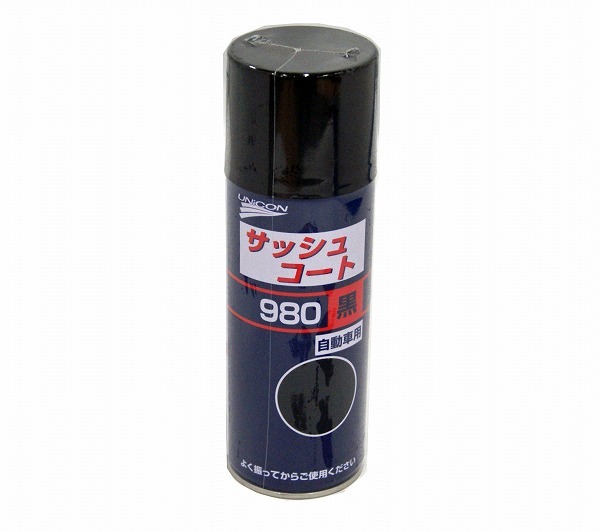 アーマオール Armorall プロテクタント オリジナル 473ml AK-16 自動車