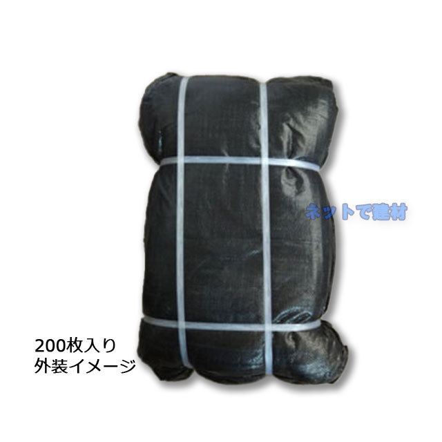  weather resistant ... sandbag UV PE 250x900 200 sheets 25cmx90cm black pillow earth . earth . disaster prevention construction work disaster water . stop water .... measures makla road drainage construction work -ply . black 