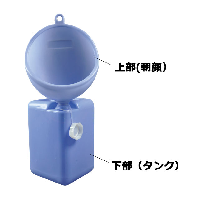  Sky toilet upper part + lower part 1 set simple toilet movement type temporary site disaster outdoor 