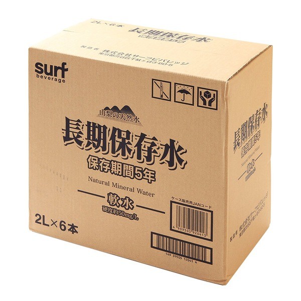  height standard cardboard specification long time period preserved water 5 year preserved water 2L×1 2 ps (6ps.@×2 case ) heat-resisting bottle use bulk buying welcome 