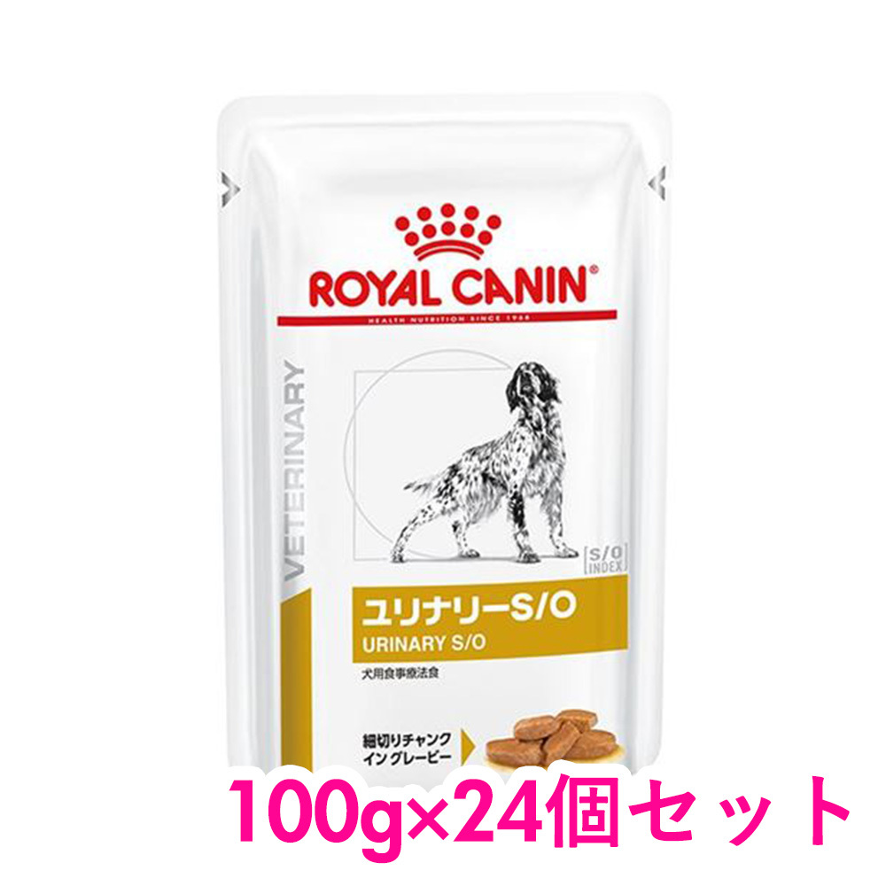 ロイヤルカナン ユリナリーs O 犬用 ウェット パウチ 100g 24個 ドッグフード 療法食 療養食 最安値 価格比較 Yahoo ショッピング 口コミ 評判からも探せる