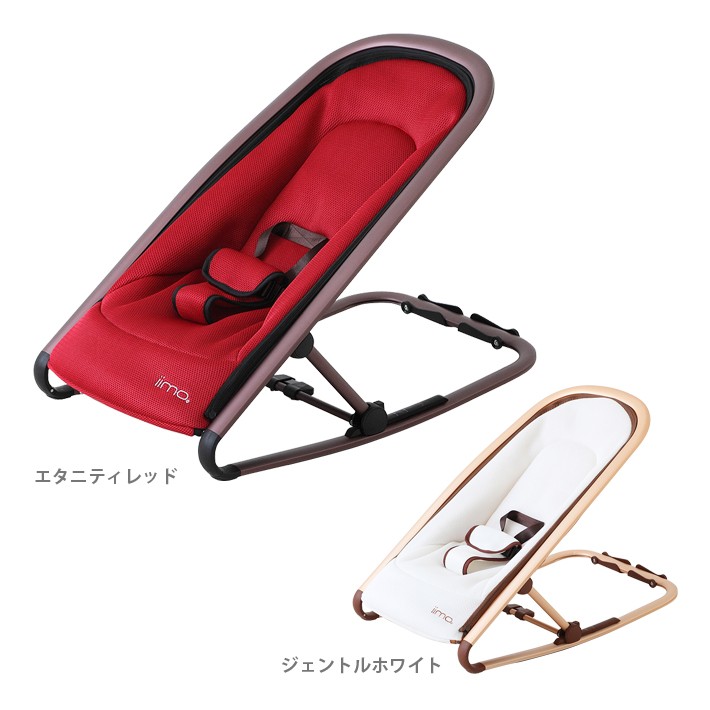 イーモバウンサー ベビーラック、チェアの商品画像
