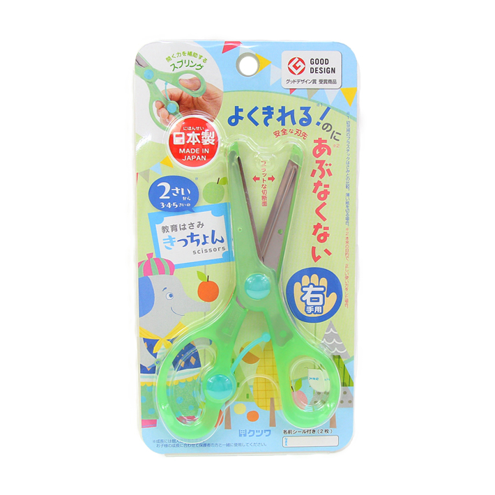 クツワ スタッド はさみ きっちょん（グリーン）SS117GR×1本の商品画像