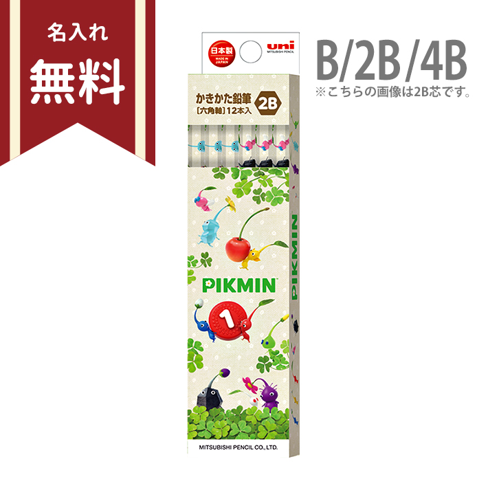 ピクミン鉛筆 B/2B/4B 6角 1ダース（12本入）の商品画像