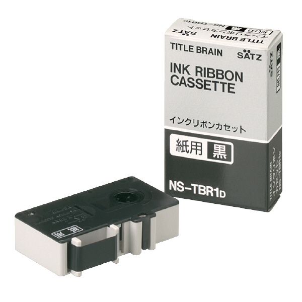 SHARP ワープロ用 タイプEW リボンカセット RW201ABK（黒、1個入