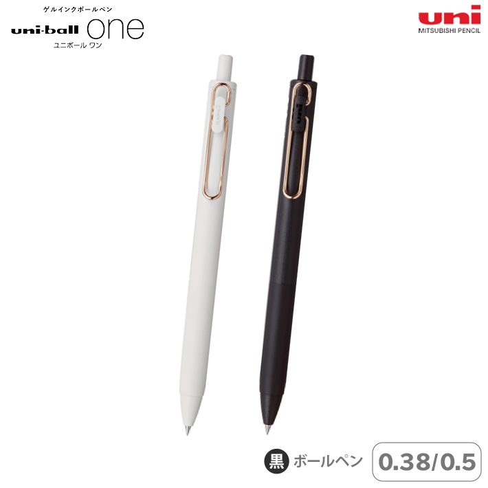 ユニボール ワン ローズゴールドver.（黒）UMNSG