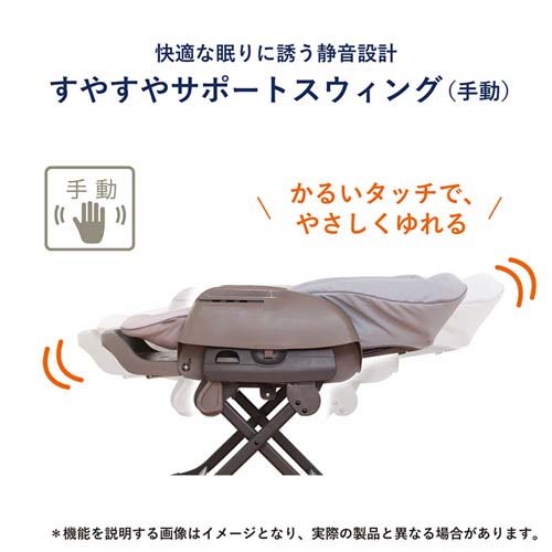  manual Nemulila candy beige high low rack baby hammock-chair combination high low chair ( 1 pcs )/ combination ( Combi cradle )