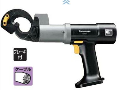 充電ケーブルカッター EZ3591X その他電動切断工具、切断機 - 最