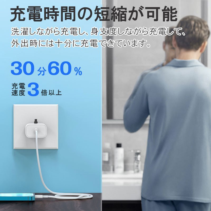  зарядное устройство type c 20W USB-C быстрое зарядное устройство PD зарядное устройство PD зарядка кабель 2 позиций комплект внезапный скорость зарядка PSE засвидетельствование settled 