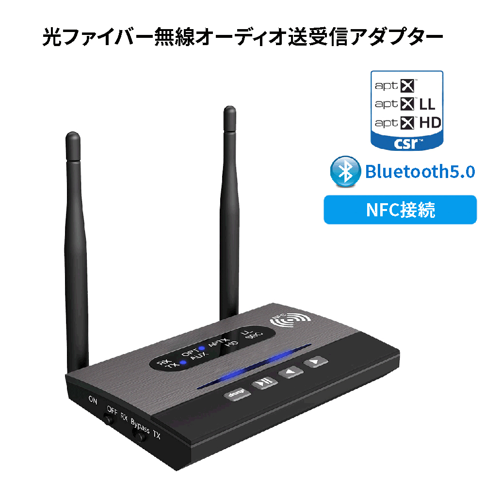 bluetooth адаптер 5.0 отправка прием адаптор Bluetooth передатчик ресивер NFC подключение свет волокно сообщение низкий задержка * высококачественный звук 2 шт. одновременно подключение 