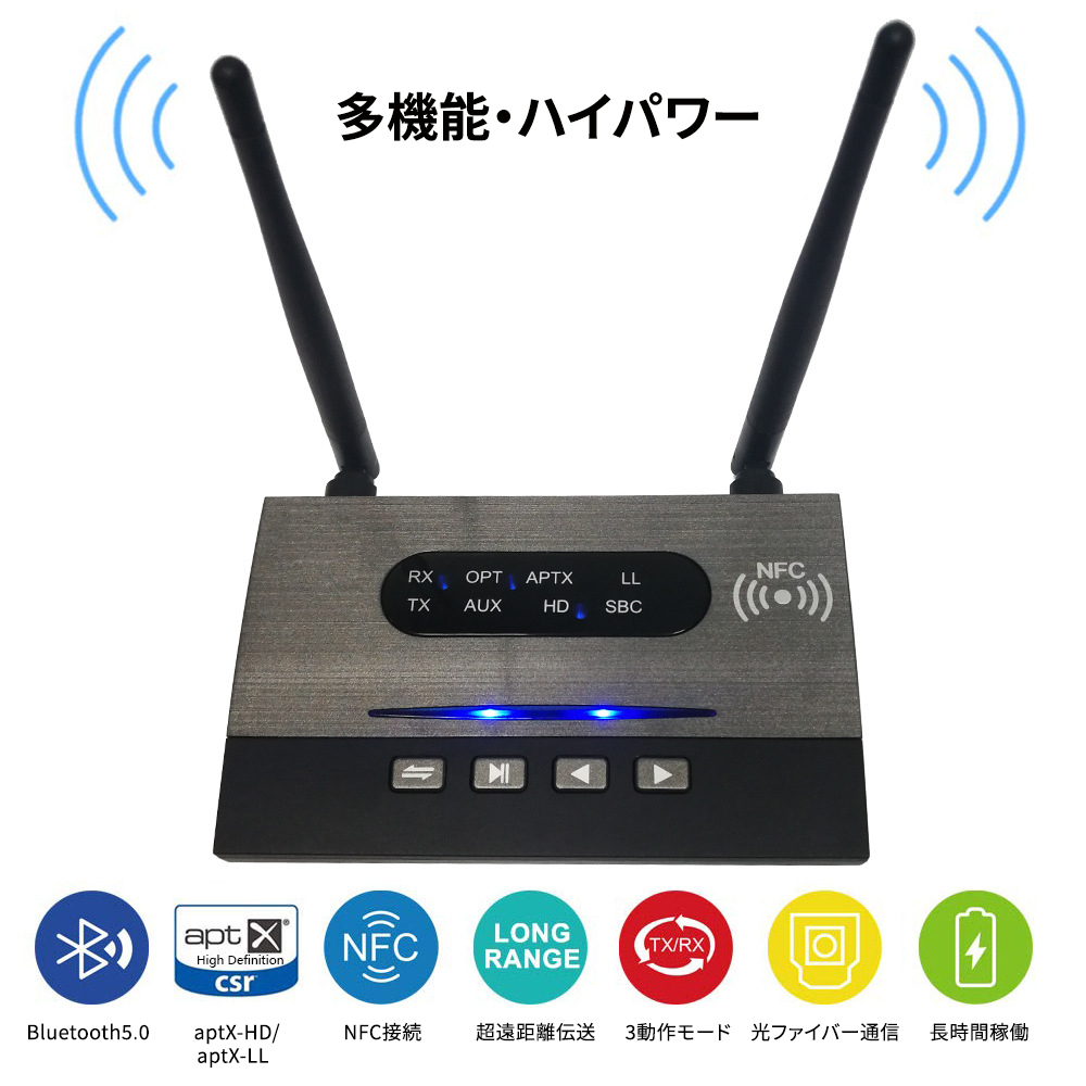 bluetooth адаптер 5.0 отправка прием адаптор Bluetooth передатчик ресивер NFC подключение свет волокно сообщение низкий задержка * высококачественный звук 2 шт. одновременно подключение 