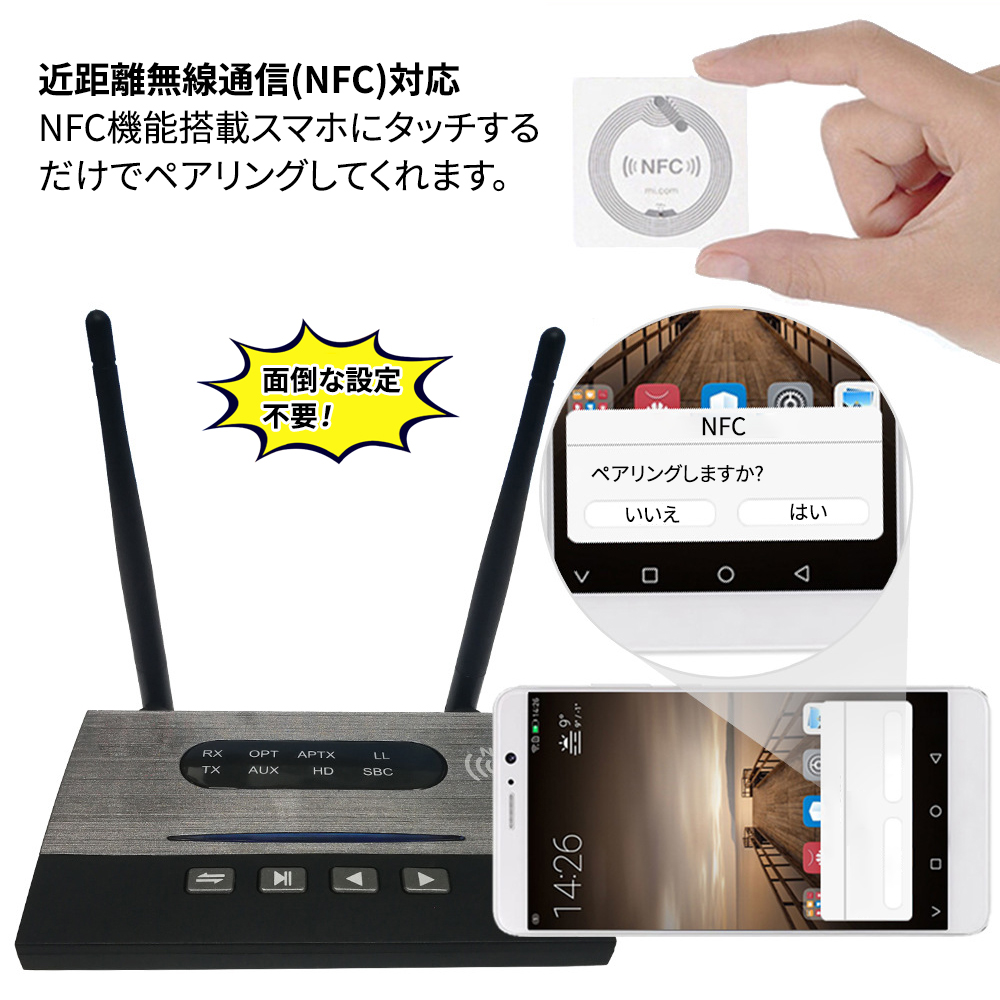 bluetooth адаптер 5.0 отправка прием адаптор Bluetooth передатчик ресивер NFC подключение свет волокно сообщение низкий задержка * высококачественный звук 2 шт. одновременно подключение 