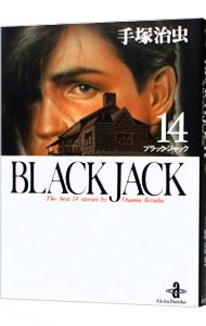 Ｂｌａｃｋ　Ｊａｃｋ　Ｔｈｅ　ｂｅｓｔ　１４　ｓｔｏｒｉｅｓ　ｂｙ　Ｏｓａｍｕ　Ｔｅｚｕｋａ　１４ （秋田文庫） 手塚治虫／著の商品画像