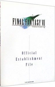 ファイナルファンタジー７　Ｏｆｆｉｃｉａｌ　Ｅｓｔａｂｌｉｓｈｍｅｎｔ　Ｆｉｌｅ （ファミ通） ファミ通編集部／責任編集の商品画像