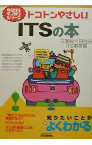 toko тонн ....ITS. книга@| Mitsubishi обобщенный изучение место 