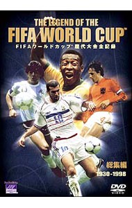 DVD|FIFA World Cup история плата собрание все регистрация сборник 