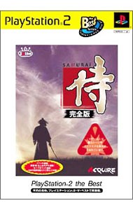 PS2】 かまいたちの夜2 ～監獄島のわらべ唄～ スペシャルパッケージ