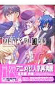 ＭＥＬＴＹ　ＢＬＯＯＤ　　　４ （ミッシィコミックス　ツインハートコミック） 島田　他の商品画像