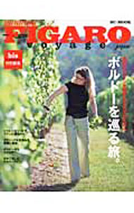 Madame Figaro voyage Japon