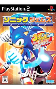セガ 【PS2】 ソニック ジェムズ コレクション プレイステーション2用 