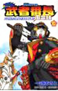 SD Gundam . человек номер длина способ . запись 3| полный комплект ...