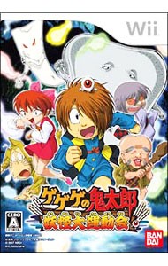 バンダイナムコエンターテインメント Wii ゲゲゲの鬼太郎 妖怪大運動会 Wii用ソフト パッケージ版 最安値 価格比較 Yahoo ショッピング 口コミ 評判からも探せる
