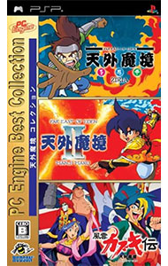 PSP】ハドソン 天外魔境コレクション [PC Engine Best Collections
