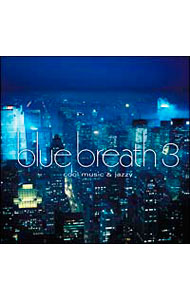  сборник |blue berath 3