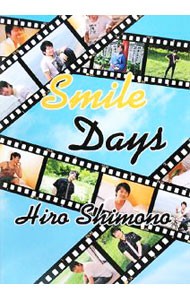 Smile Days| внизу ..
