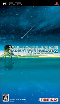 PSP| Tales ob The world reti Anne to мой Solo ji-2