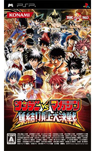 2025年最新】Yahoo!オークション -サンデーvsマガジン(おもちゃ