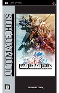 PSP】スクウェア・エニックス ファイナルファンタジータクティクス