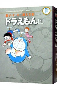 藤子・Ｆ・不二雄大全集　〔３－１〕 （藤子・Ｆ・不二雄大全集） 藤子・Ｆ・不二雄／〔作〕の商品画像