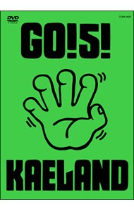 DVD|GO!5!KAELAND