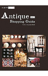  antique shopping guide vol.2