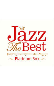  сборник | Jazz * The * лучший платина * box 