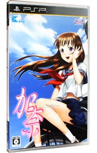 加奈 ~いもうと~(通常版) - PSP wgteh8f PSP】サイバーフロント 加奈 ～いもうと～（通常版） PSP用ソフト