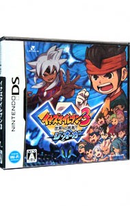 レベルファイブ 【DS】イナズマイレブン3 世界への挑戦!! ジ・オーガ